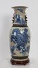 Grand vase Chine