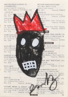 Jean-Michel Basquiat (1960-1988) d'après