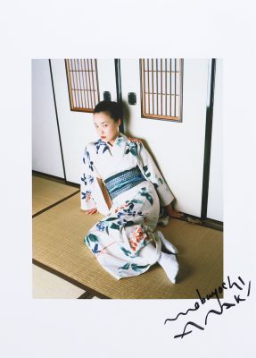 Araki Nobuyoshi (né en 1940) Attribué à