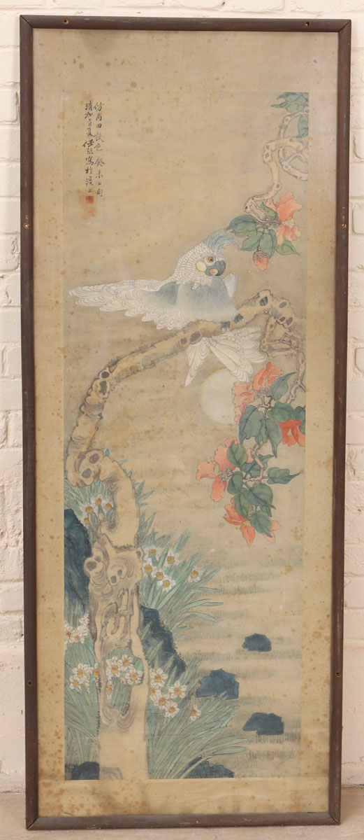 Grande aquarelle - Japon