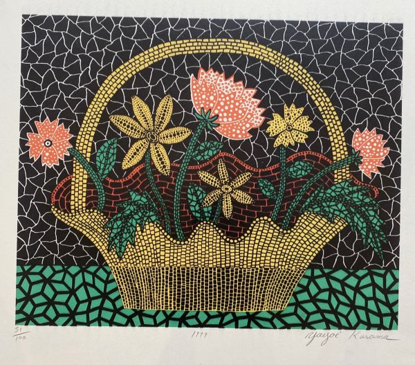 YAYOI KUSAMA (D'APRÈS)