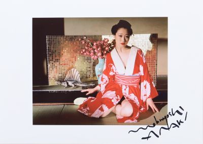 Araki Nobuyoshi (né en 1940) Attribué à