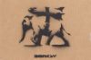 Banksy (d'après) 