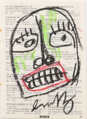 Jean-Michel Basquiat (1960-1988) d'après