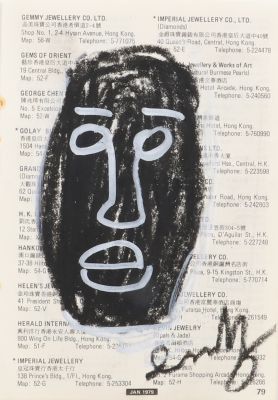 Jean-Michel Basquiat (1960-1988) d'après