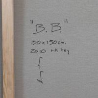 Eric Heyen, dit Rik Hey (né en 1961) 