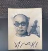 NOBUYOSHI ARAKI (D'APRÈS)