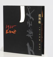Zao Wou-ki (1921-2013)  
