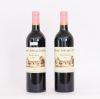 100 Vieux Château Certan 2017 (x2)