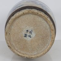 Grand vase Chine