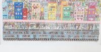 « Going Places» de James Rizzi (1950-2011)