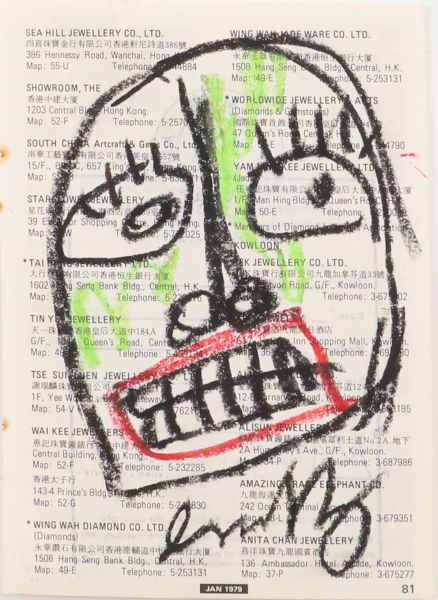 Jean-Michel Basquiat (1960-1988) d'après