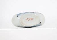 Tabatière en porcelaine - Chine 
