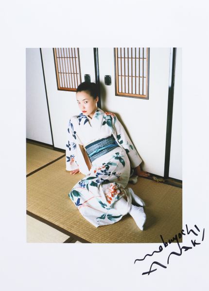 Araki Nobuyoshi (né en 1940) Attribué à