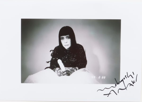 Araki Nobuyoshi (né en 1940) Attribué à