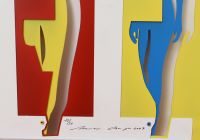 Werner Berges (1941-2017) «Jede Menge Leute V»
