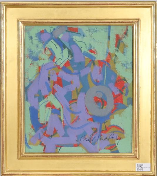 Robert Carl HOLTY (1900-1973) 