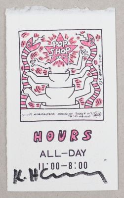 Keith Haring (1958-1990) d'après