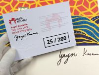 YAYOI KUSAMA (né en 1929) (D'APRÈS)