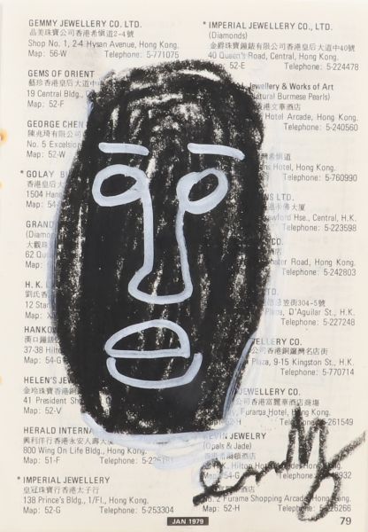 Jean-Michel Basquiat (1960-1988) d'après